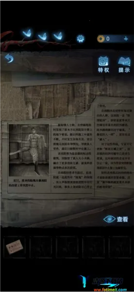 ֽ����5�޼��ξ�(���׽�����Ϸ)