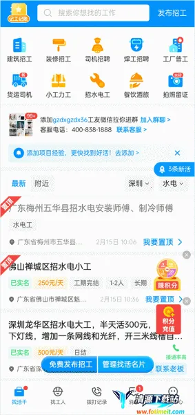 ����ֱƸ2026���°汾