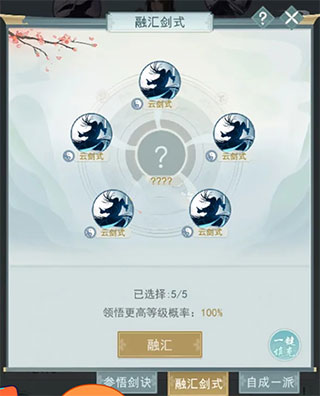 江湖悠悠最新手机版 江湖悠悠最新手机版