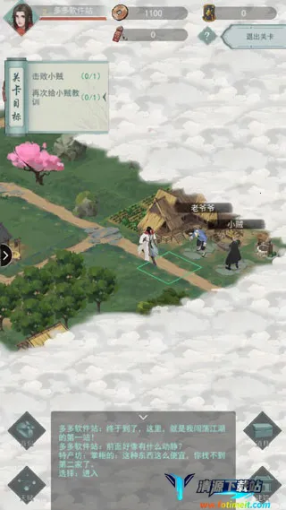 江湖悠悠最新手机版 江湖悠悠最新手机版