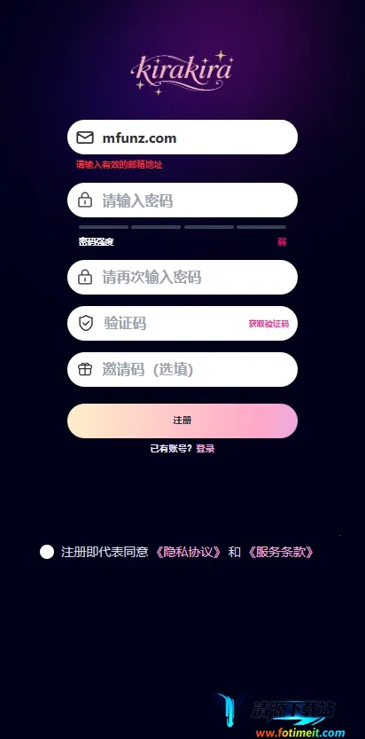 kirakira最新手机版 kirakira最新手机版