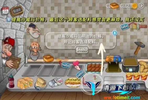 Shawarma(ɳ���������Ϸ)