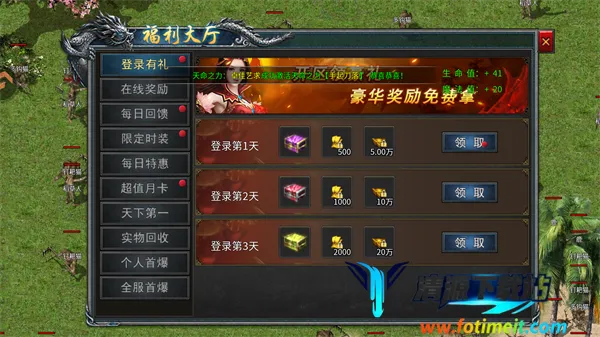 ��������(�����ɫ������Ϸ)