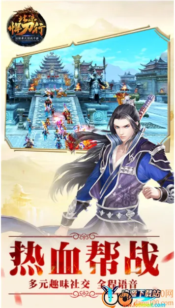 北凉悍刀行最新手机版 北凉悍刀行最新手机版