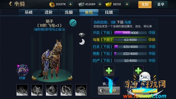 北凉悍刀行最新手机版 北凉悍刀行最新手机版