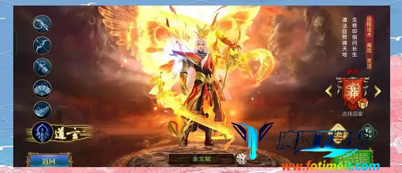 北凉悍刀行最新手机版 北凉悍刀行最新手机版