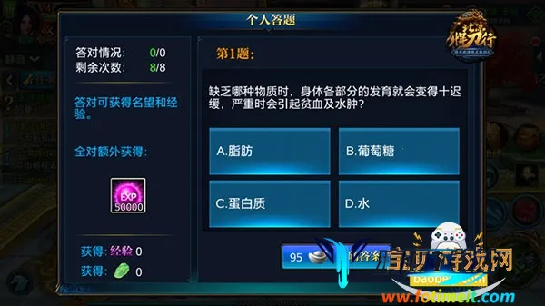 北凉悍刀行最新手机版 北凉悍刀行最新手机版