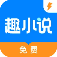 ȤС˵���ٰ�(С˵�Ķ�����)