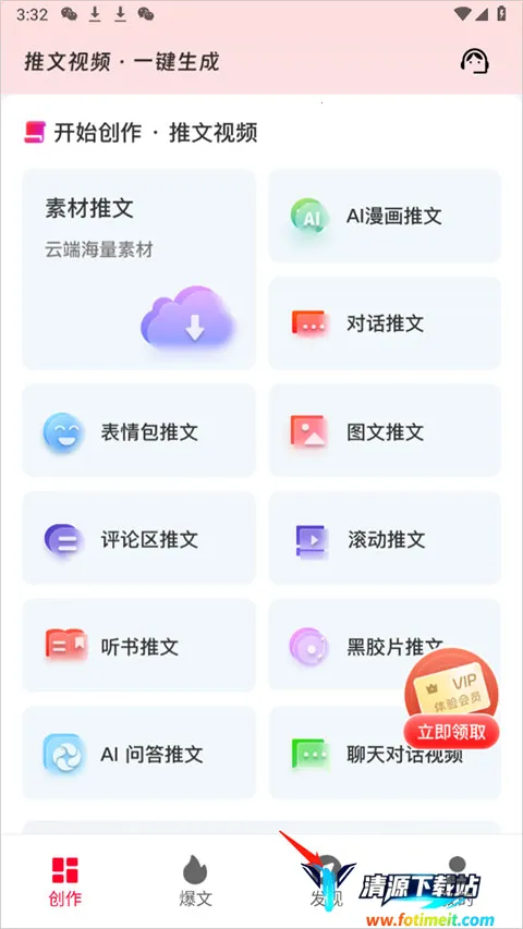 ��������(С˵���Ĺ���)