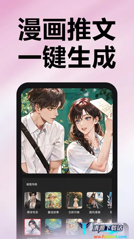 ��������(С˵���Ĺ���)