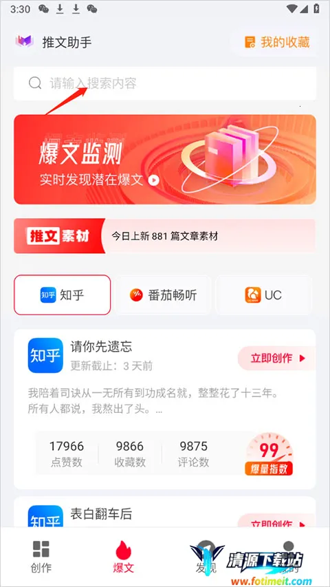 ��������(С˵���Ĺ���)