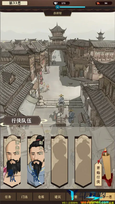 ģ�⽭��(������Ӫ��Ϸ)