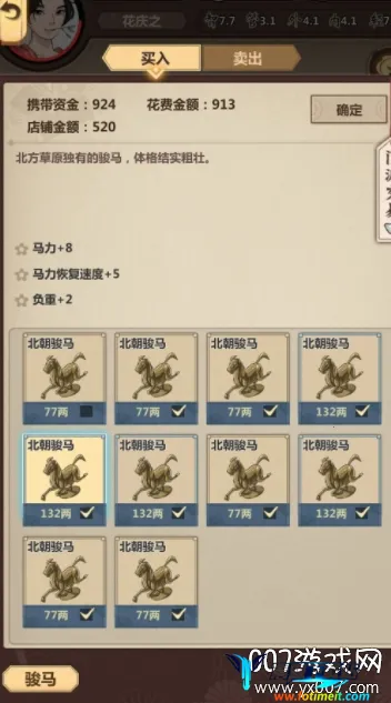 ģ�⽭��(������Ӫ��Ϸ)