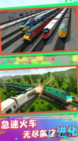 云游中国(火车驾驶游戏) 云游中国(火车驾驶游戏)