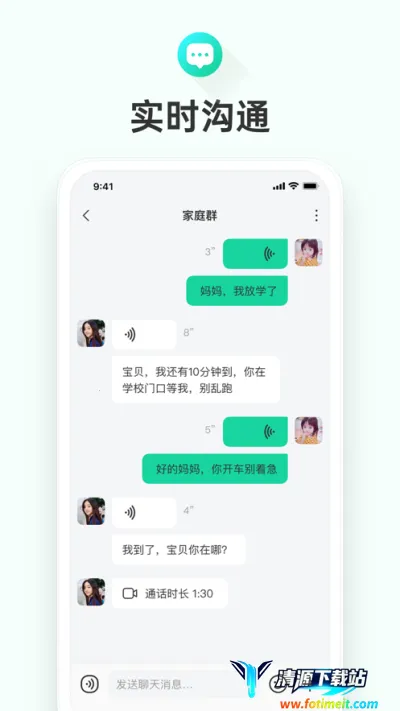 成长童伴2026官方最新版本 成长童伴2026官方最新版本