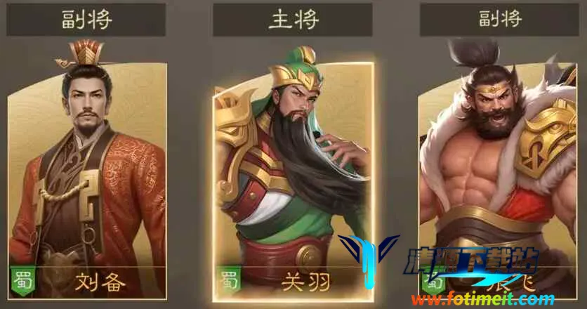 奇兵谋略最新手机版 奇兵谋略最新手机版