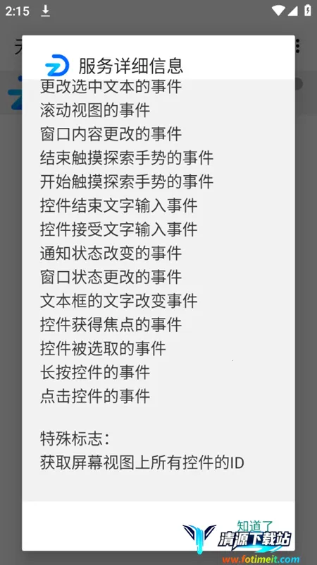 ���ϰ�������(���ϰ���������)