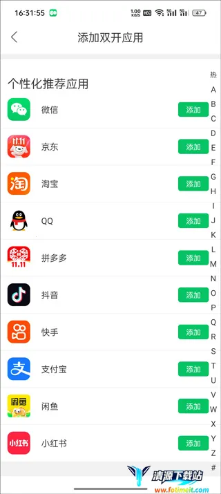 ΢������2026�ٷ����°汾