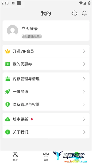 ΢������2026�ٷ����°汾