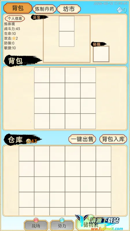 ��������¼(����������Ϸ)