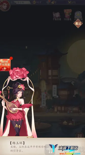 ������Ѳɽ2026���ذ�װ