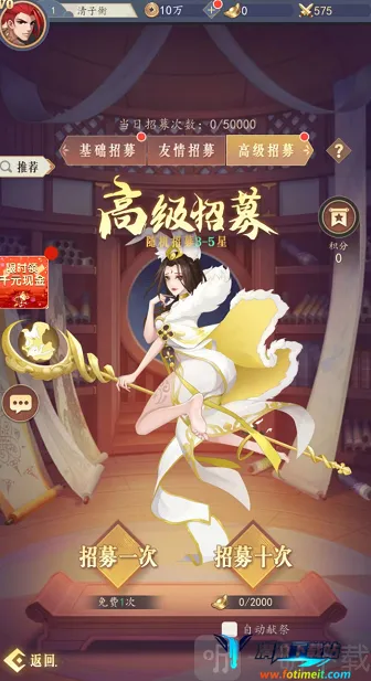 ������Ѳɽ2026���ذ�װ