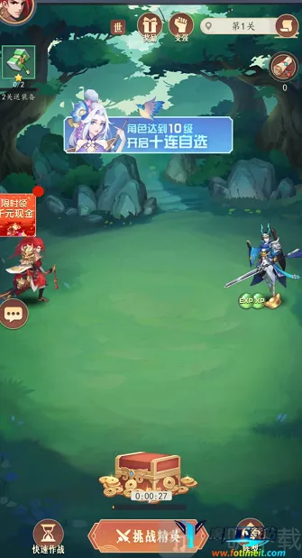 ������Ѳɽ2026���ذ�װ