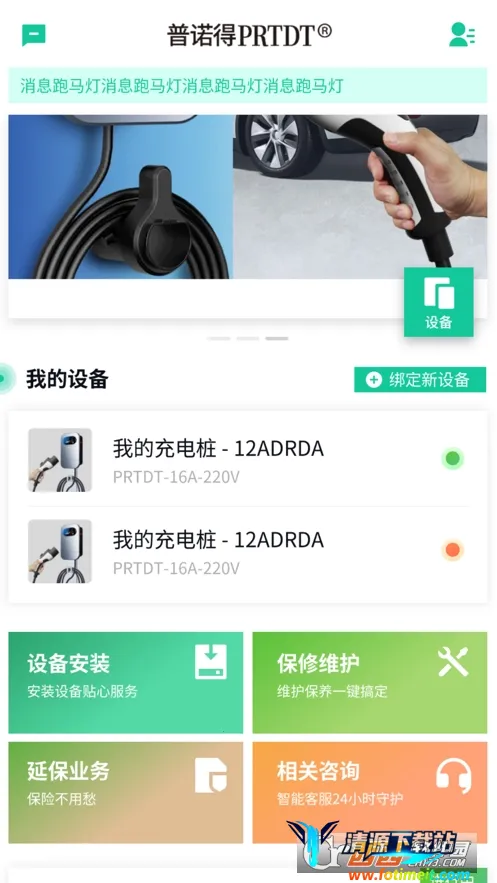 ��ŵ������Դ(����������)