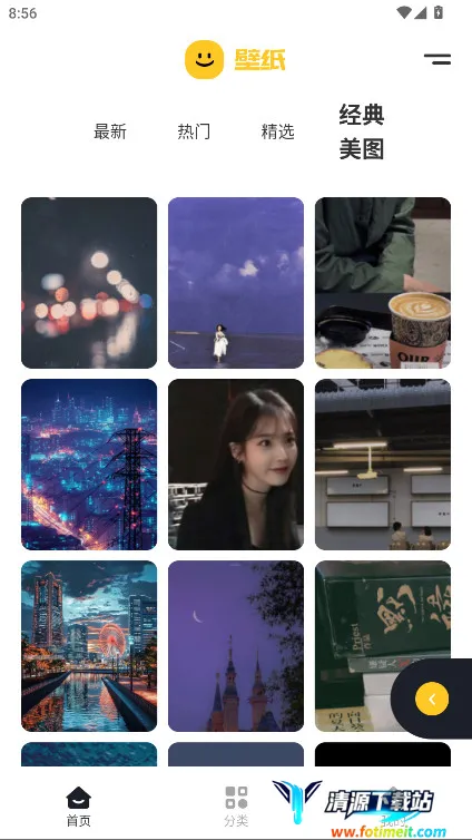 主题库Pro 主题库Pro