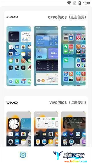 主题库Pro 主题库Pro