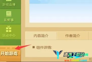 skinseedƤ���༭��