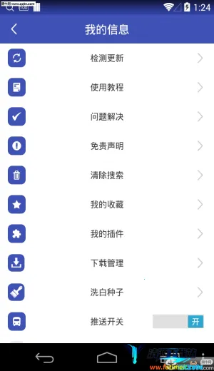 BT���Ӵ�������(������Դ����)