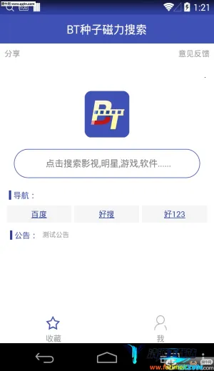 BT���Ӵ�������(������Դ����)