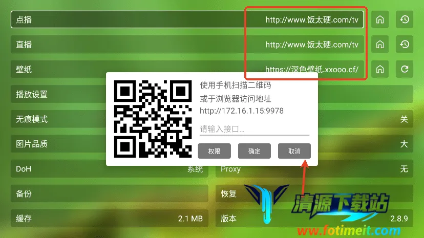 FM影视tv FM影视tv