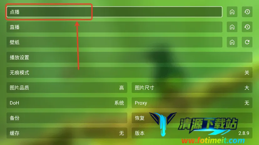 FM影视tv FM影视tv