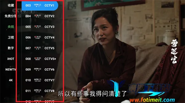 FM影视tv FM影视tv