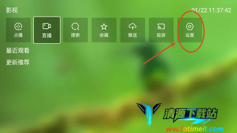 FM影视tv FM影视tv