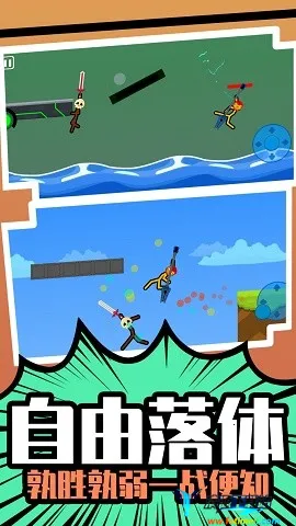 ����Ӣ��˭���������ֻ���