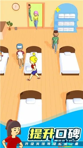 空中酒店2026官方最新版本 空中酒店2026官方最新版本