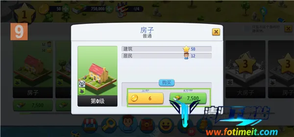 ���е���6���İ��ƽ��