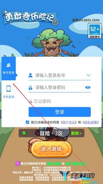 �¸������ռ�(ð��ս����Ϸ)