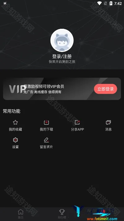 喵次元动漫 喵次元动漫