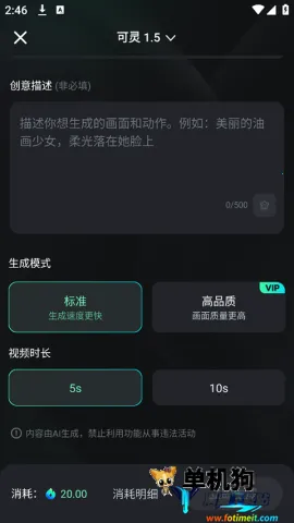 ����ai�ƽ�����޻���