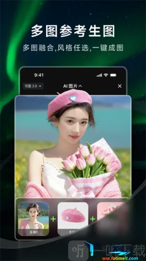 ����ai�ƽ�����޻���