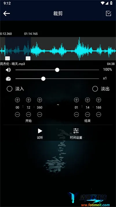 音频提取器(音频处理工具) 音频提取器(音频处理工具)