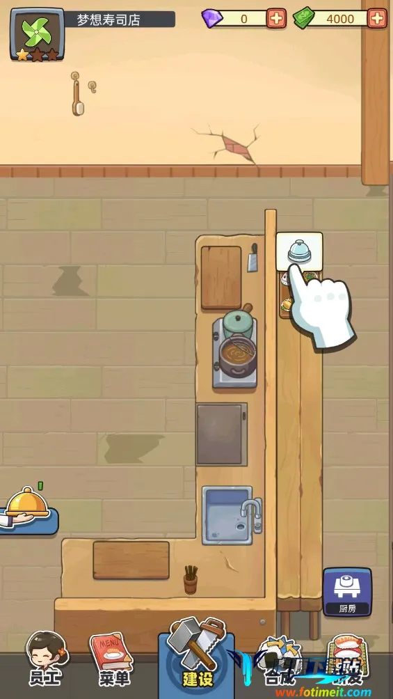 梦想寿司店2026最新版本 梦想寿司店2026最新版本