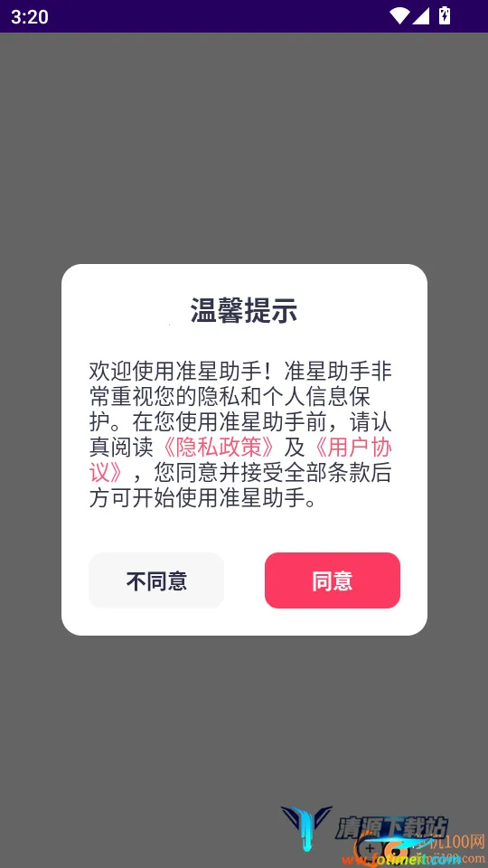 ׼�����ֺ�ƽ��Ӣ