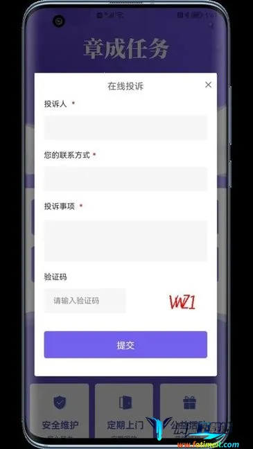 �³�����׿���ֻ���