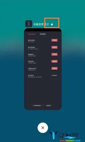 光氪全局横屏tv版下载 光氪全局横屏tv版下载