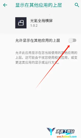光氪全局横屏tv版下载 光氪全局横屏tv版下载